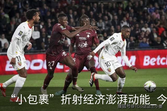 “小包裹”折射经济澎湃动能 今年前8个月邮政行业寄递业务量稳步攀升